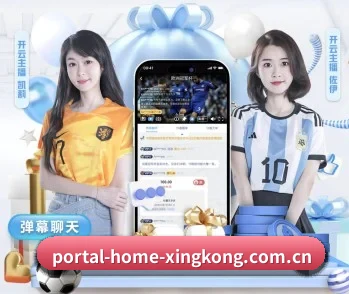 portal-home-xingkong.com.cn的故事 - 体育资讯内容服务